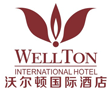 龙南县沃尔顿酒店经营管理有限公司