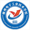 赣州电子工业技术学校