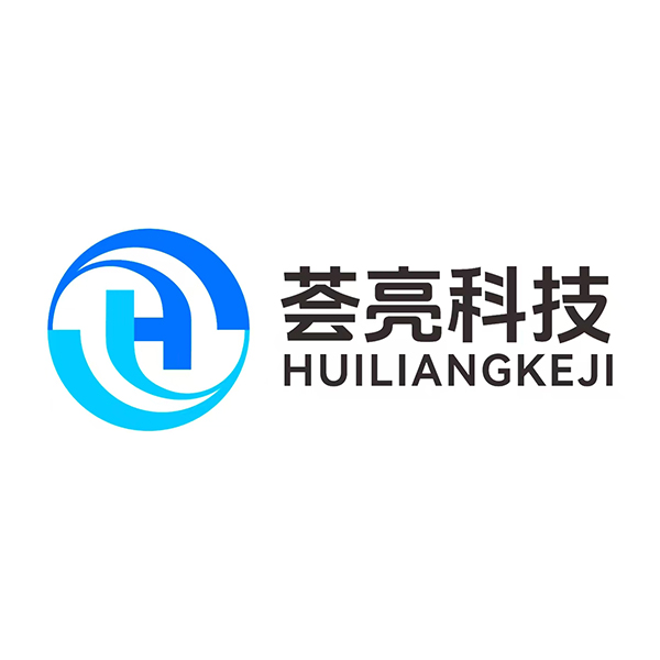 赣州荟亮科技有限公司